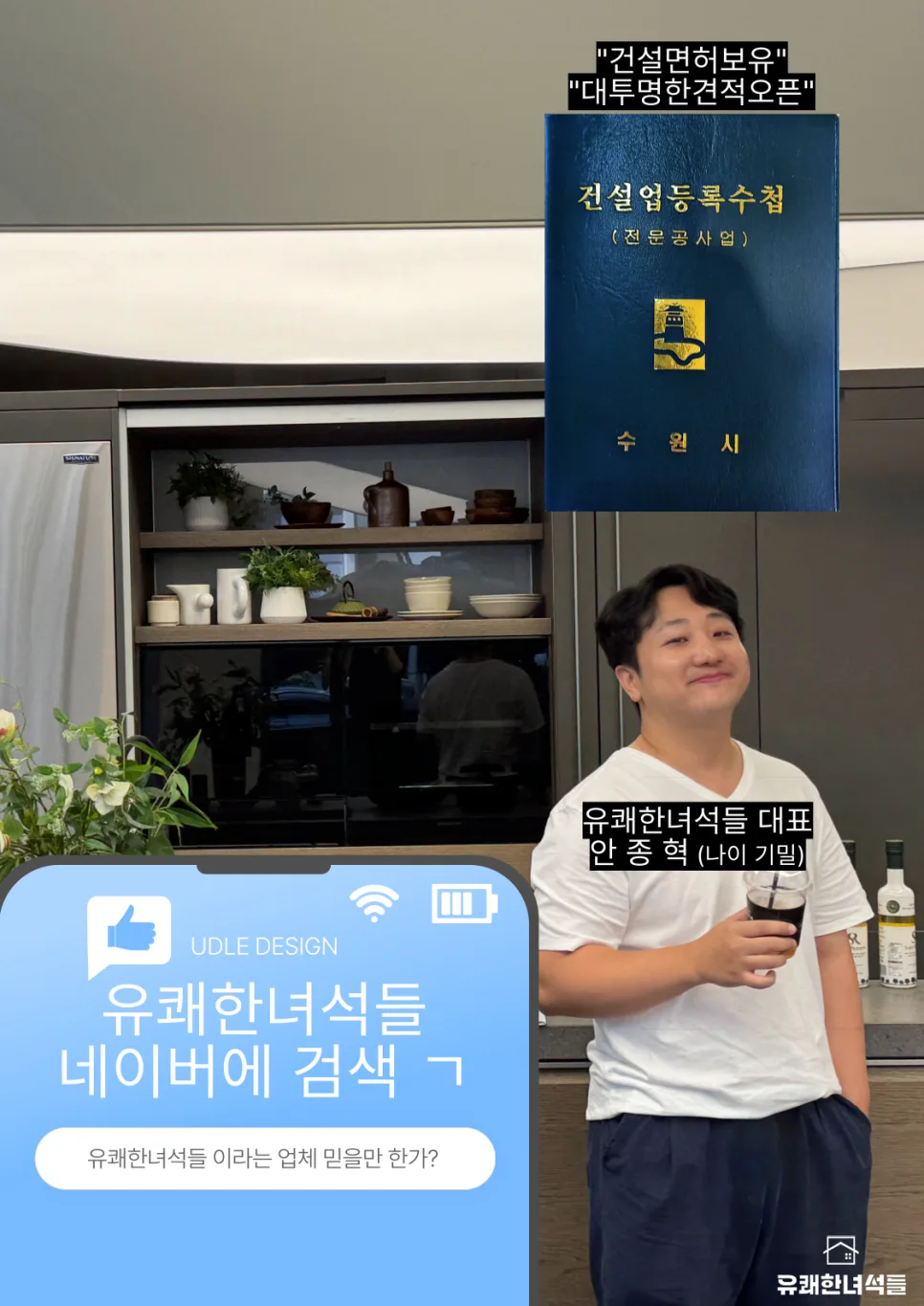 남양주 더힐포레 32평 아파트 인테리어, 2026년 트렌드 완벽 분석