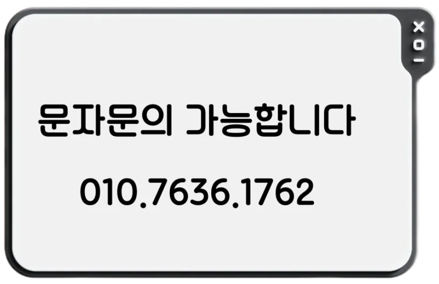 부산 우암동 두산위브더제니스 2026년 미래가치 분석 2