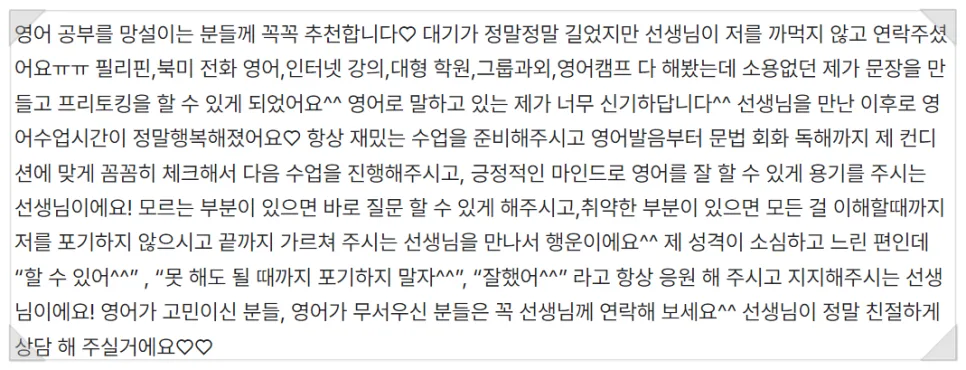 영어 발음 'Travel' vs 'Trouble' 차이점 2026년 완벽 정리 2