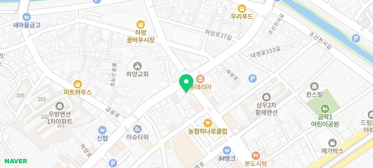2026년 금 시세, 하양 진량 금은방 비교 및 현금 매입 후기