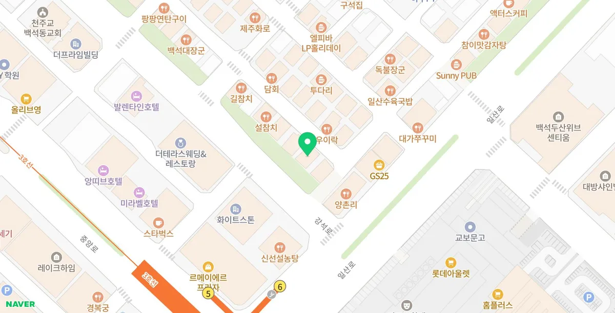 백석 이자카야 일월육일 2026: 비 오는 날 술 한 잔 최적 메뉴 추천 2