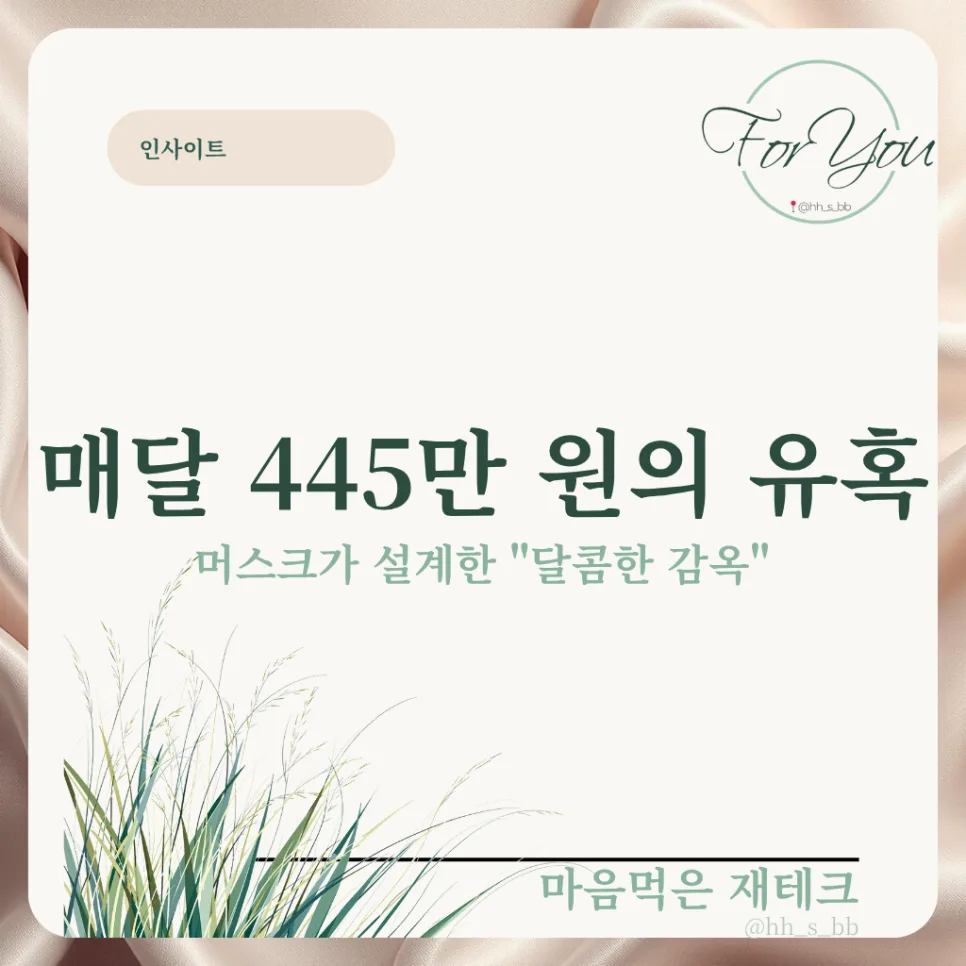 보편적 고소득 3000달러, AI 시대의 함정 파헤치기 (2026)