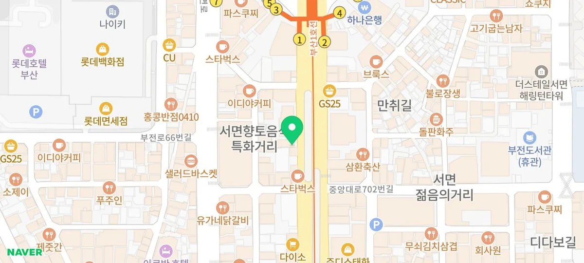 2026년 서면 피부미용학원 선택 가이드: 전문가 되는 법 2