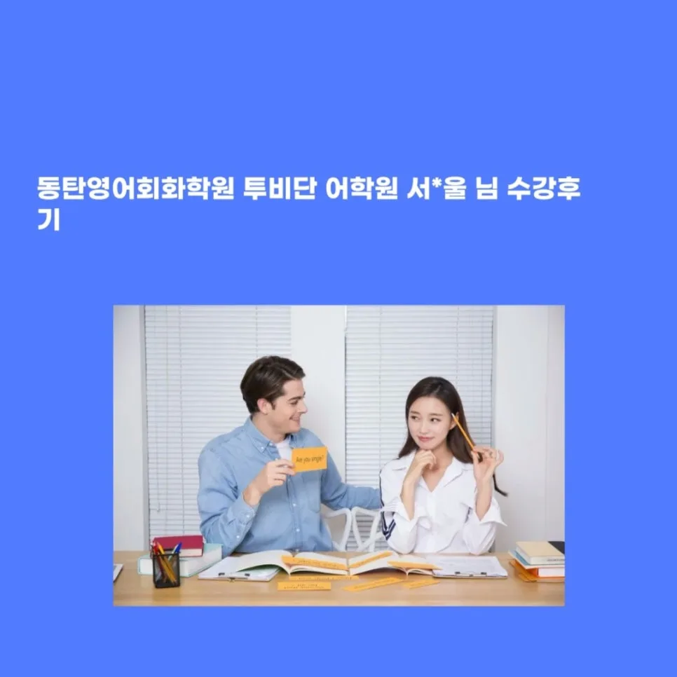 How to Learn Korean Fast: A 2026 Beginner's Guide