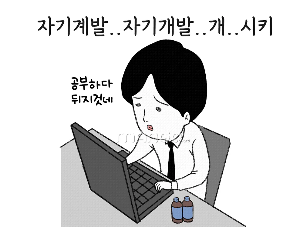 2026년 발표 실력, 단 7일 만에 향상시키는 비법 공개