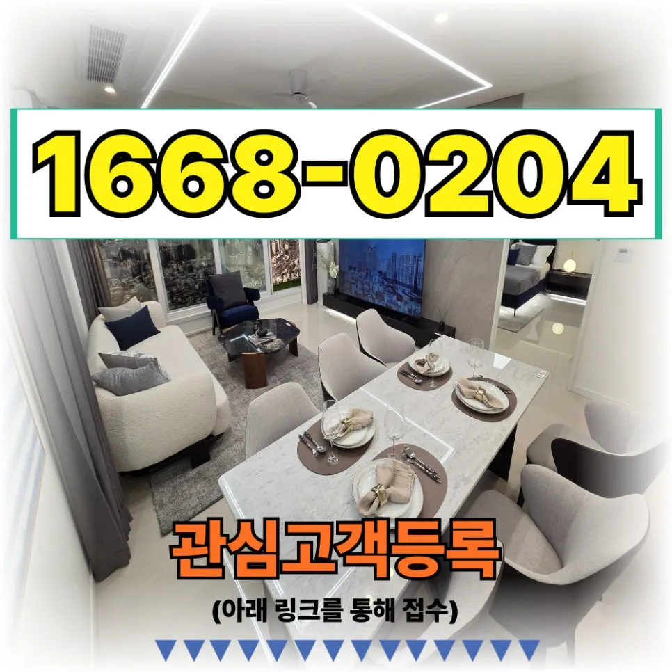 엑소디움 상도역 민간임대, 2026년까지 안정 거주 가능한 이유는? 2