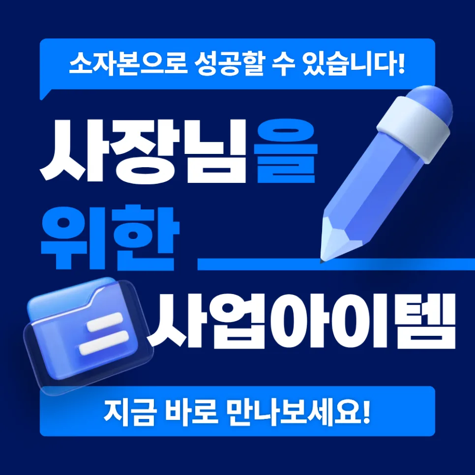 소자본 렌트카 창업 비용 2026: 리스크 줄이는 핵심 전략