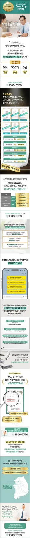 인천 상속포기 3개월 기한 놓치면? 변호사 선임 효과 2026