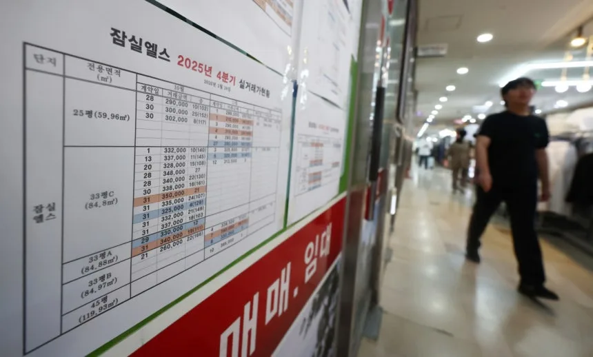 2026년 경제 뉴스 총정리: 증시, 금리, 부동산 전망은?