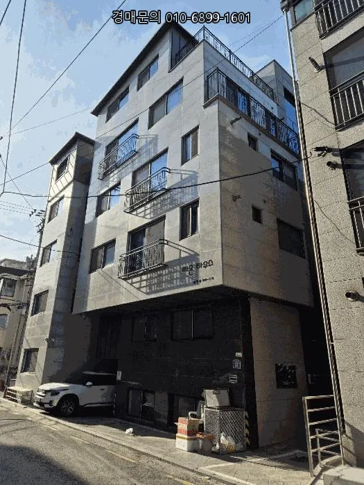 서울 다가구주택 경매 2026: 5회 유찰 최저가 투자 기회
