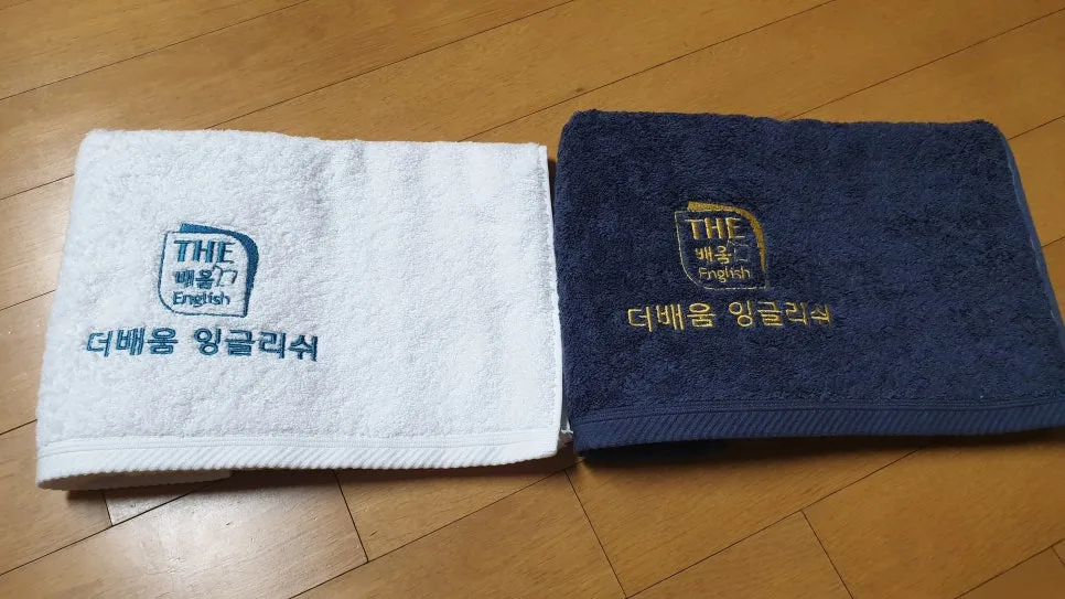 더배움 영어 6주년: 송산 영어 과외, 2026년 학습 로드맵
