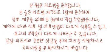 치아교정 효과와 유지관리 2026: 평생 건강 습관 만들기