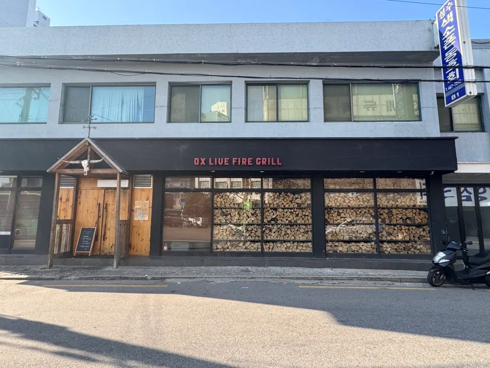Best Korean Restaurants Seoul 2026: Ox Live Fire Grill Review 3