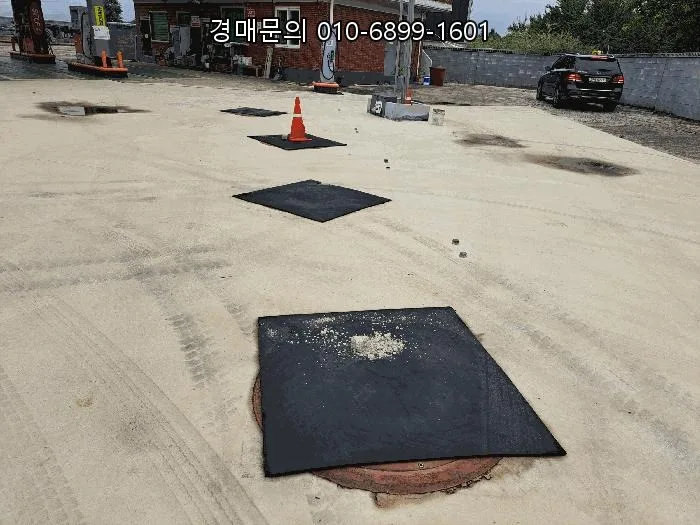 2026년 주유소 경매 투자: 괴산 상업용지 일괄매각 기회 분석