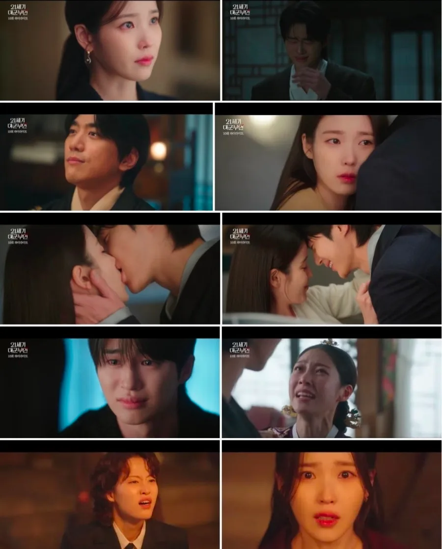 ‘21세기 대군부인’ 10회: 이혼 선언부터 재회 키스까지, 2026년 드라마 총정리