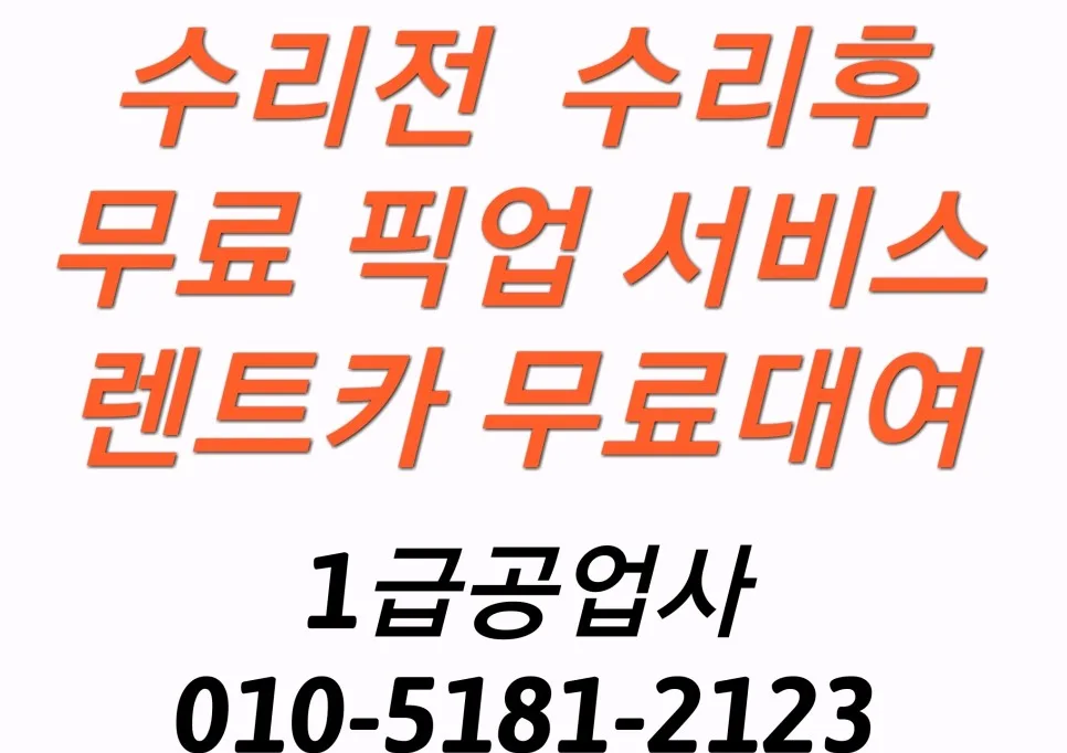 벤츠 W222 S63 AMG 신형 개조 보험수리 2026년 총정리