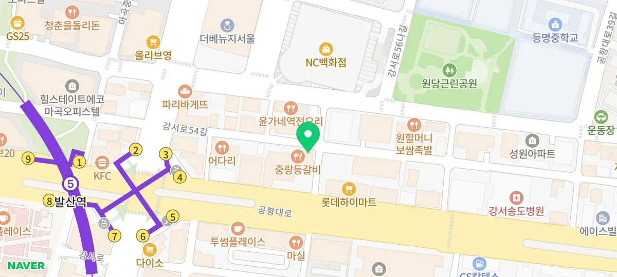 발산역 이자카야 하나마토: 일본 감성 오뎅바 솔직 후기 2026 3