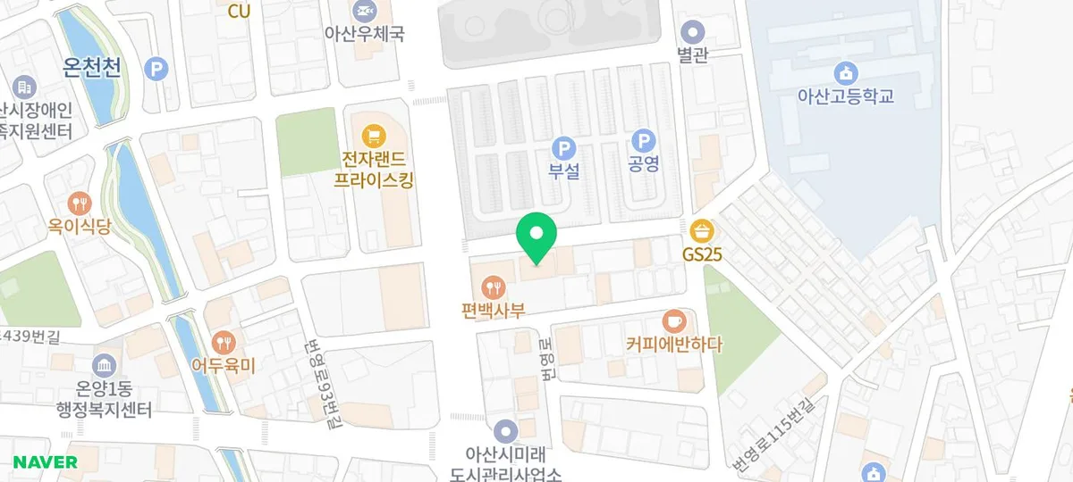 아산 초밥왕 본점 점심특선 후기 (2026년 최신 정보)