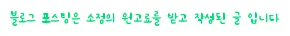 김포 커튼·블라인드 2026: 우드 vs 콤비롤스크린 비교 및 시공 팁
