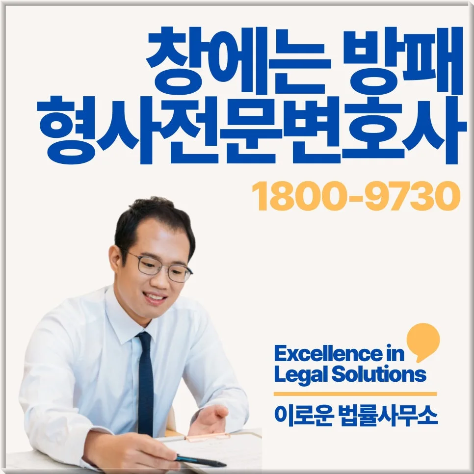 다산동 교통사고 보험금, 변호사 선임 효과 2026년 분석 2