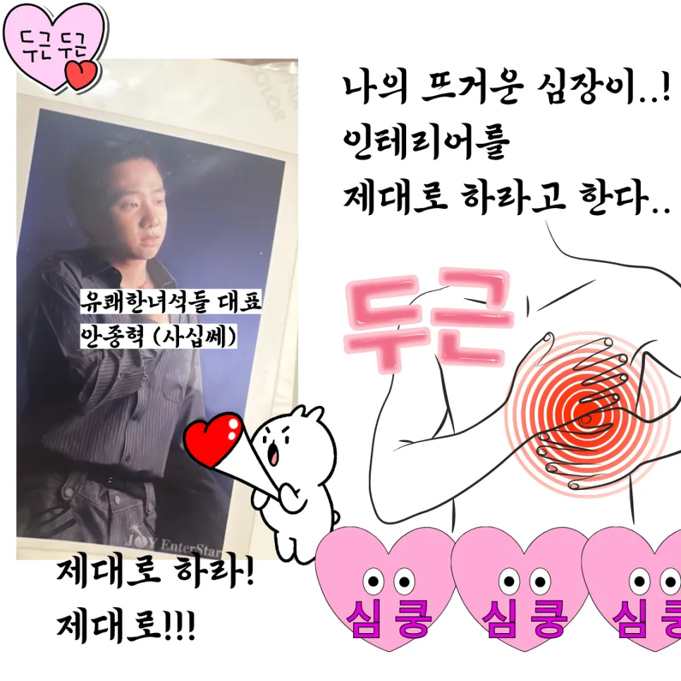 송파꿈에그린 21평 아파트 인테리어, 2026년 최신 트렌드 분석