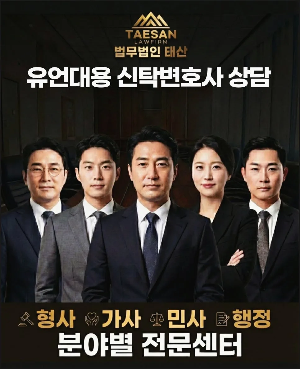 유언대용신탁, 2026년까지 안전한 사전 증여와 분쟁 예방 설계