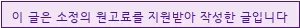 온라인마케팅교육 2026: 쇼핑몰 창업 성공 비결 3가지