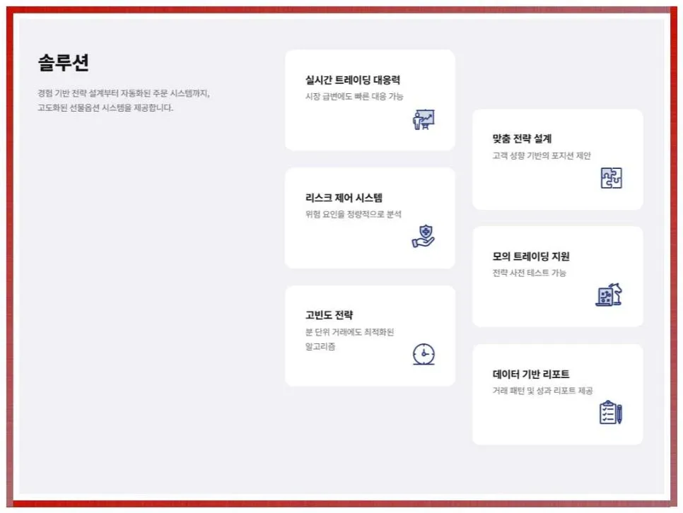 퍼스트제네레이션: 디지털 자산 투자 솔루션 2026년 전망