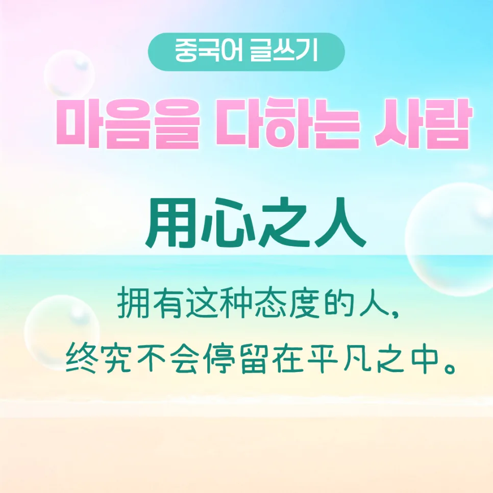 How to Learn Korean Fast in 2026: A Beginner's Guide