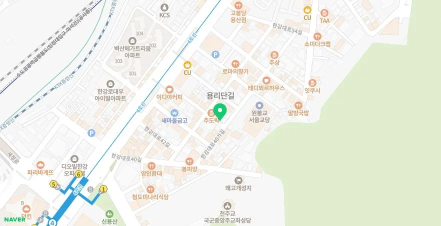 용리단길 낙하산커피 솔직 후기 2026: 맛과 분위기 분석