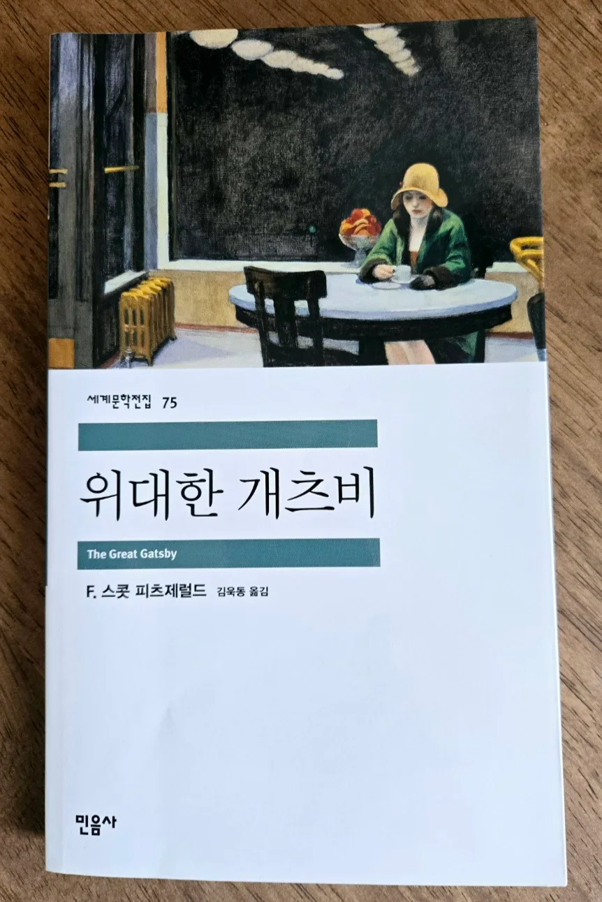 2026년 서평 쓰기 완벽 가이드: 평가 기준부터 예시까지