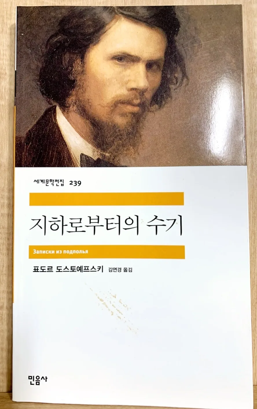 2026년 서평 쓰기 완벽 가이드: 평가 기준부터 예시까지 2
