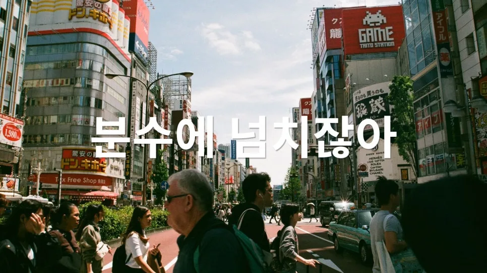 은행은 보건소가 아니다? 2026년 대출, 현명하게 접근하는 법