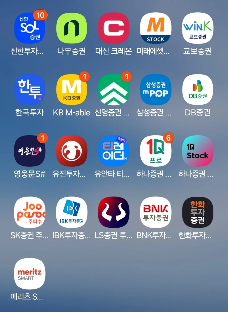 대신증권 계좌 개설 2026: 비대면 크레온 이벤트 총정리 2