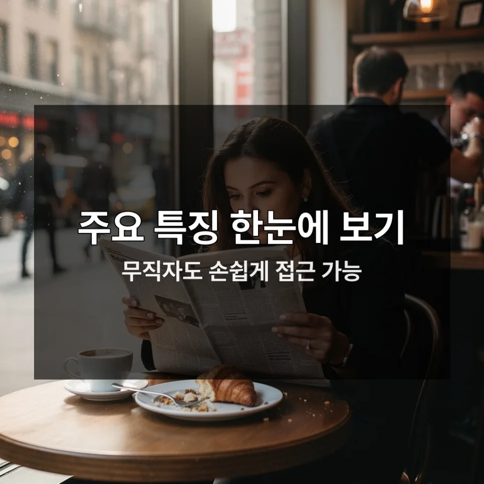 대구은행 비상금대출 2026년, 300만원까지 간편 신청 방법