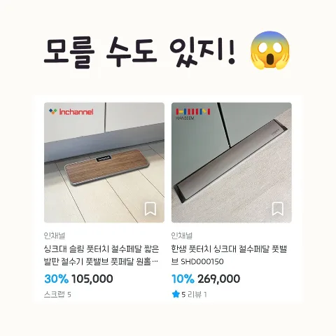 새로운 시스템 적응법 2026: 모르는 것을 부끄럽지 않게 배우는 법