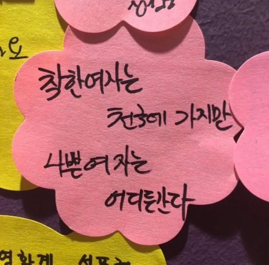 2026년 3월, 일상 속 소소한 행복 찾기: 경험담 요약