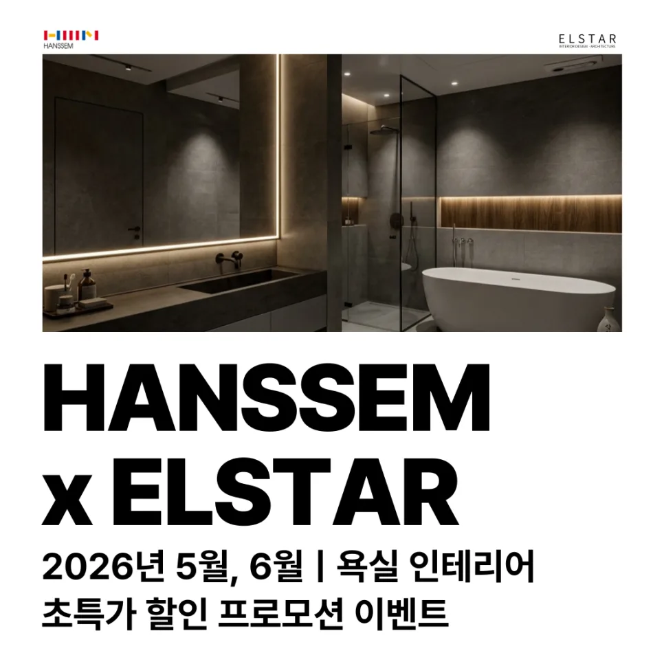 Korean Bathroom Remodel 2026: Style & Savings Guide