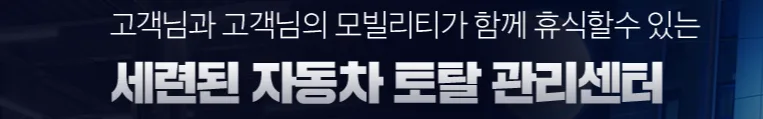 대구 1급 자동차 정비소 2026: 신속 정확한 수리 경험자 총정리