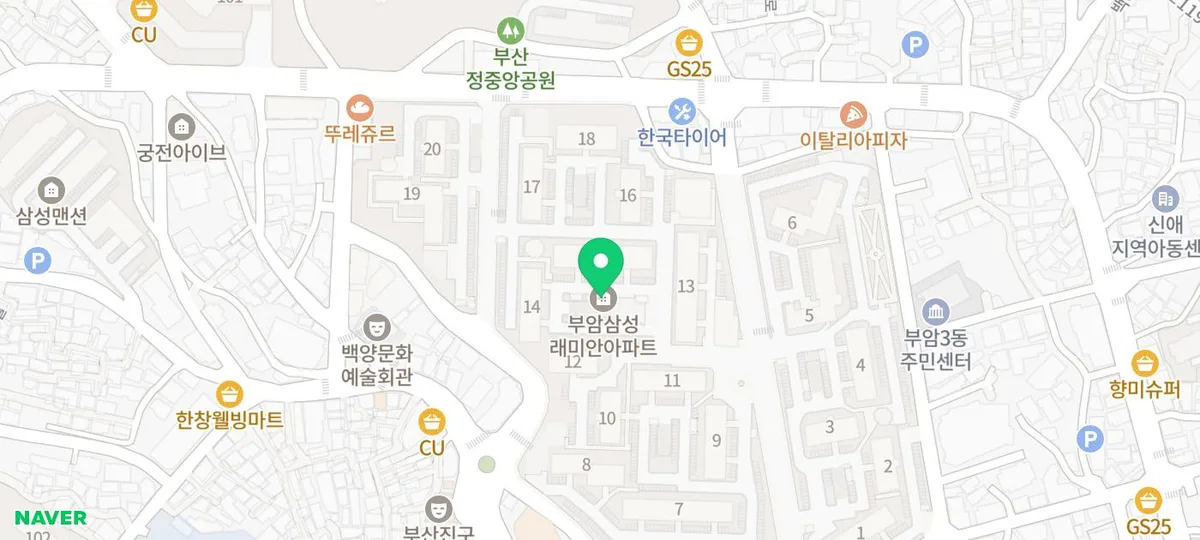 부산 욕조 설치 2026: 화승삼성아파트 인테리어 협업 완벽 가이드