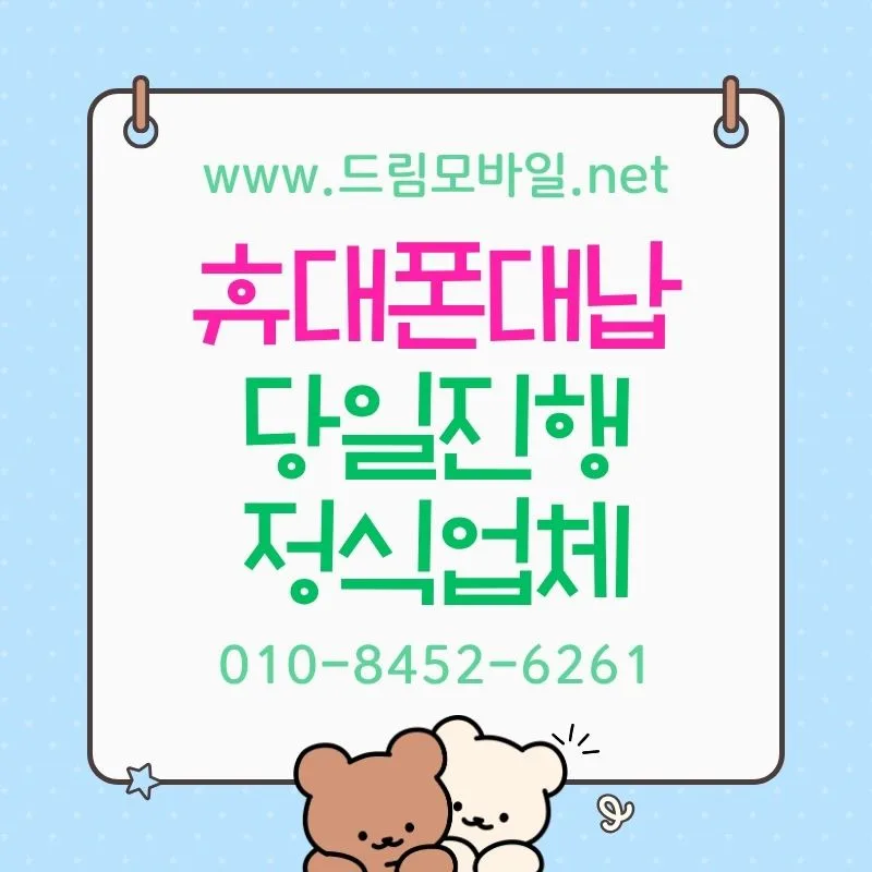 2025년 폰테크, 자금 흐름과 진행 기준 완벽 분석