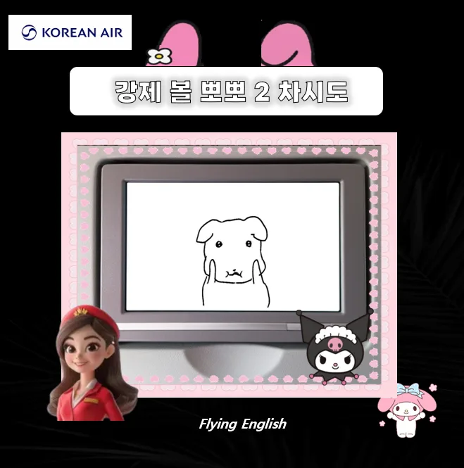 국제연애 영어회화 2026: 설레는 첫걸음과 성공 비결