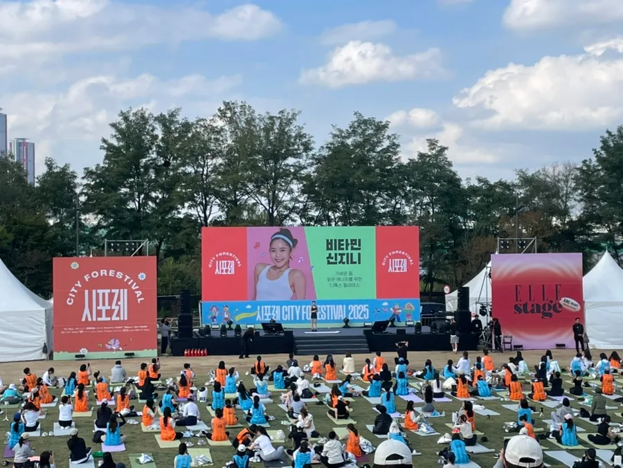 2025 시티포레스티벌 후기: 도심 속 가을 운동회 참여 꿀팁 총정리