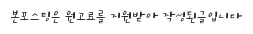 검단 미용실 추천: 이경민포레에서 인생 머리 찾기 2026