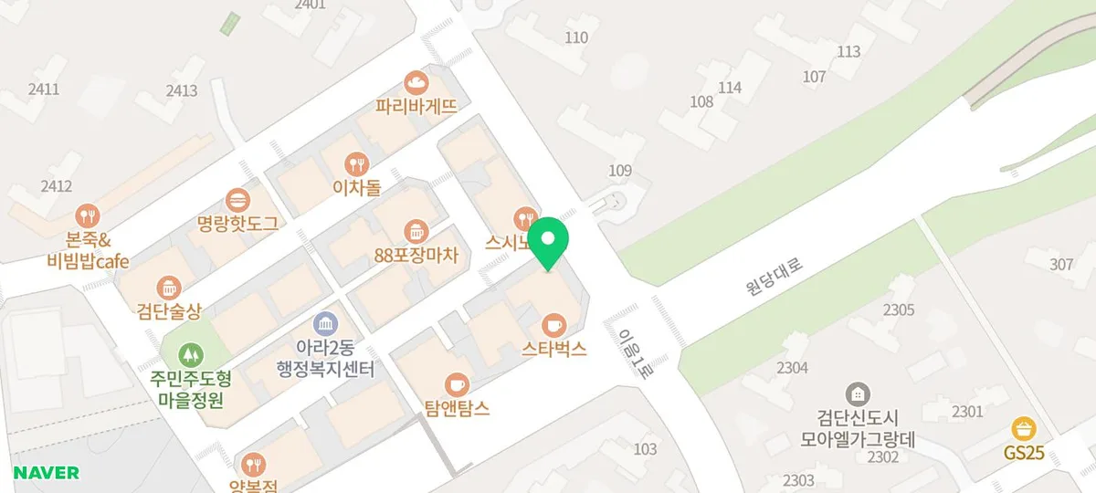 검단 미용실 추천: 이경민포레에서 인생 머리 찾기 2026 2