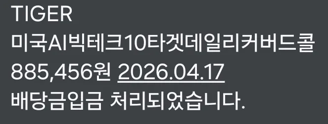 월배당 ETF vs 지수 ETF: 2026년 당신의 선택은?