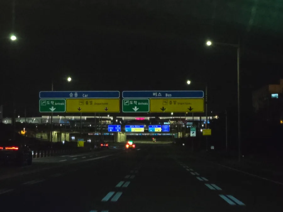 광주 콜밴 가족여행 2026: 인천공항 픽업/귀국 완벽 가이드