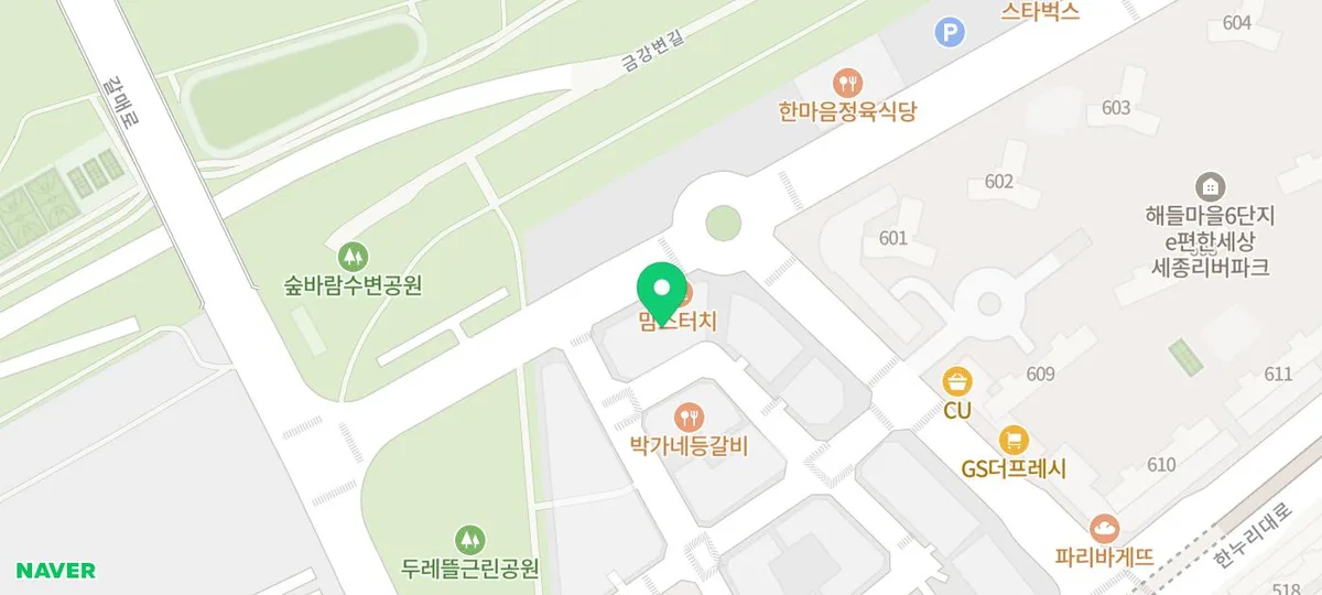 세종시 아파트 인테리어, 2026년 트렌드와 성공 비결 총정리 3