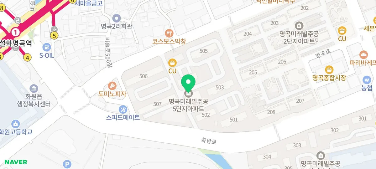 대구 명곡미래빌 5단지 누수 벽지 교체, 2026년 완벽 복구 가이드 3