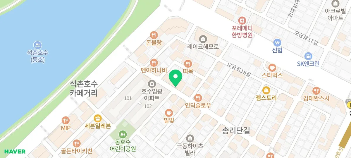 송리단길 샤브샤브 맛집 '옥소반' 인기 비결 2026년 분석